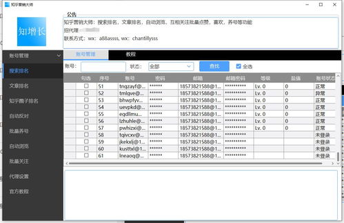 开发点赞软件